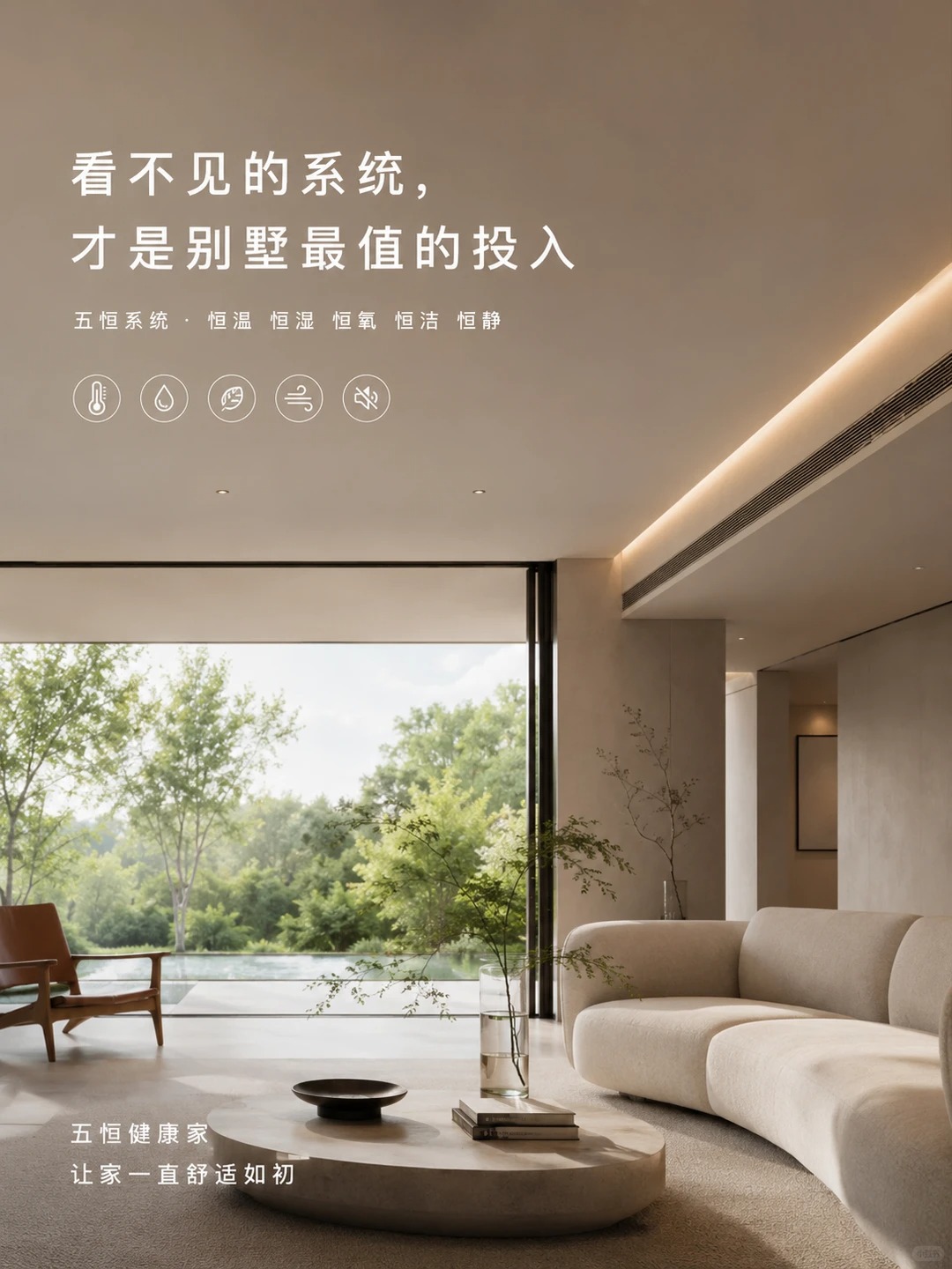 衢州当初顶着压力装的，现在全家都说好