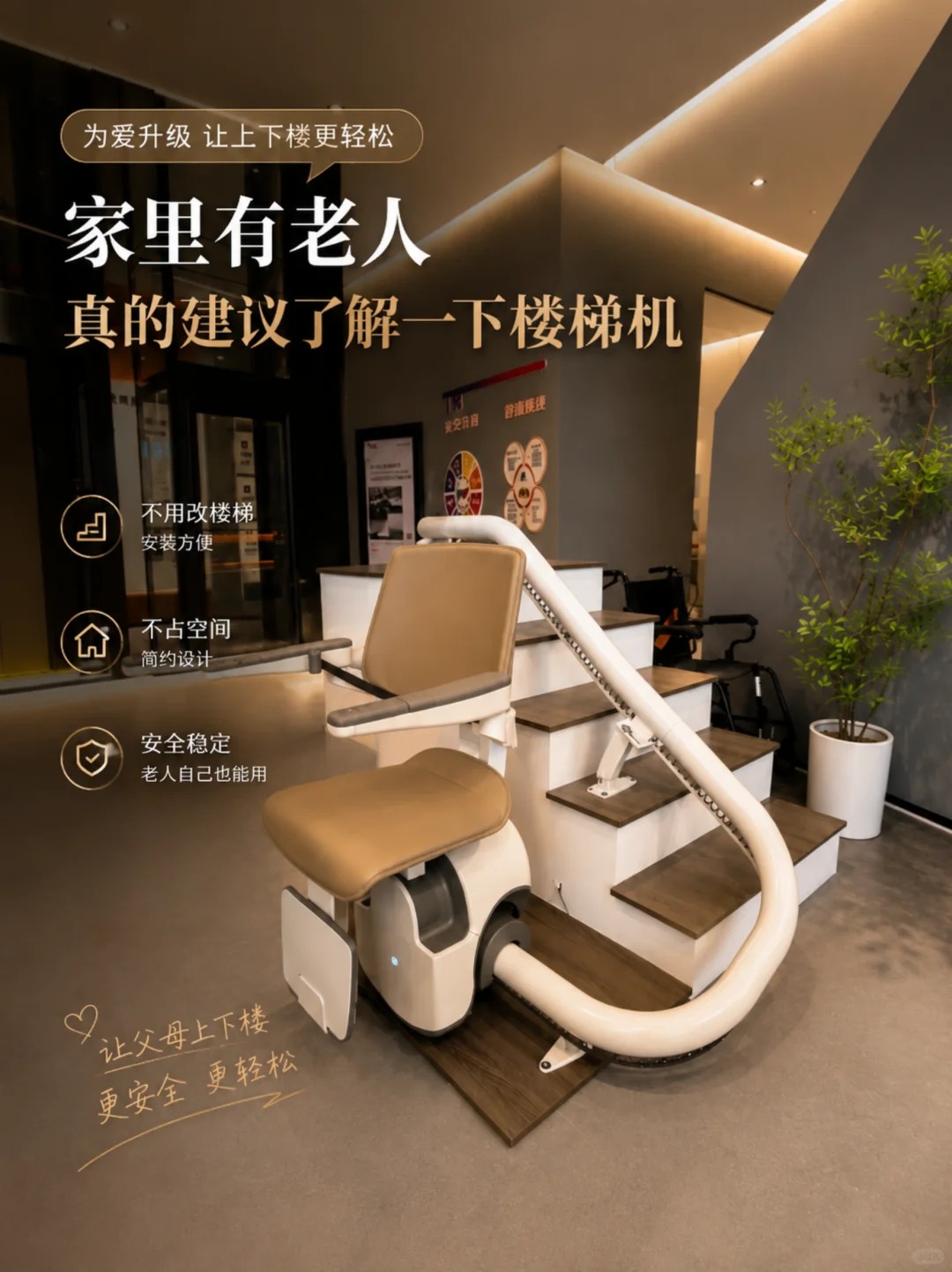 衢州原来，父母变老，是从扶着墙上下楼开始的。