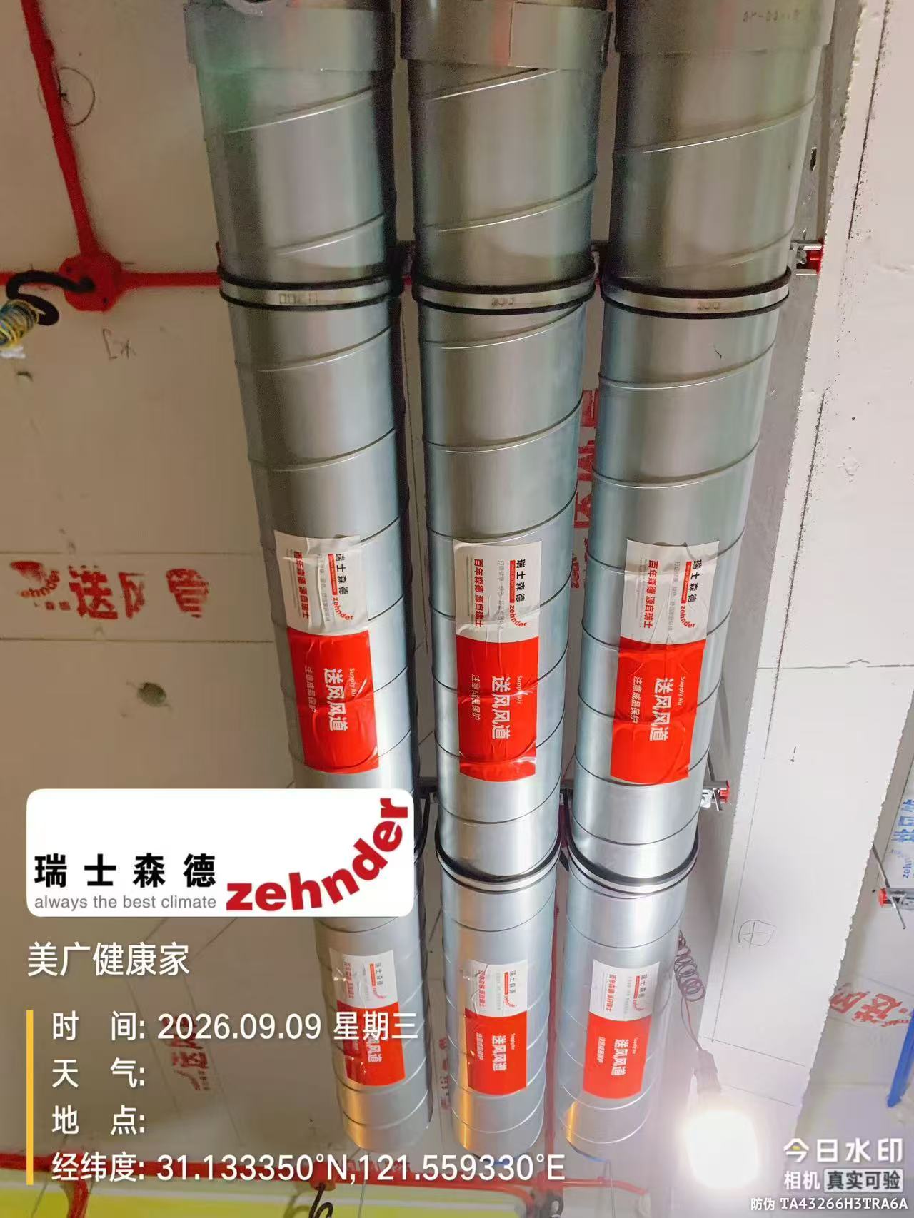 衢州中央空调VS全空气，别墅业主别再交智商税了！